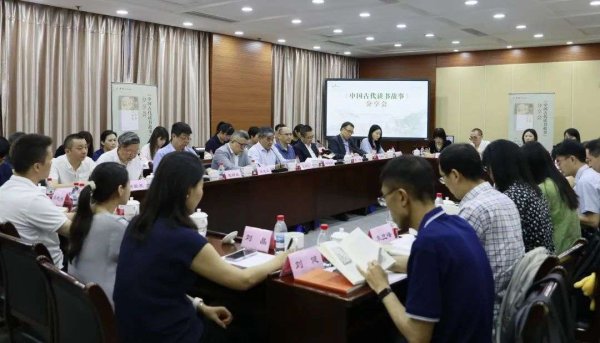 精选期货配资 《中国古代读书故事》分享会在中央社会主义学院举办