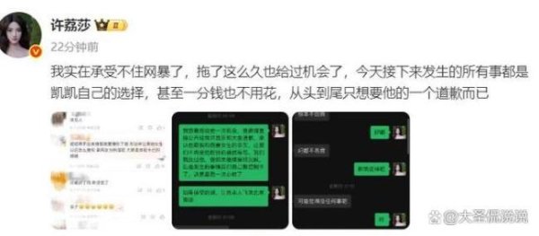 锦达网 吧友提前爆料许凯赌博 豪宅变私人赌场引发关注