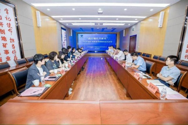 涵乔财富 地质铁军的数字革新：从卫星俯瞰到深海探测，如何守护一座城？